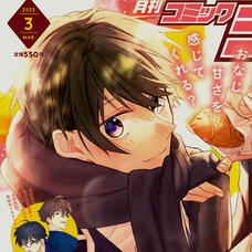 Kagiura - Hirano to Kagiura!